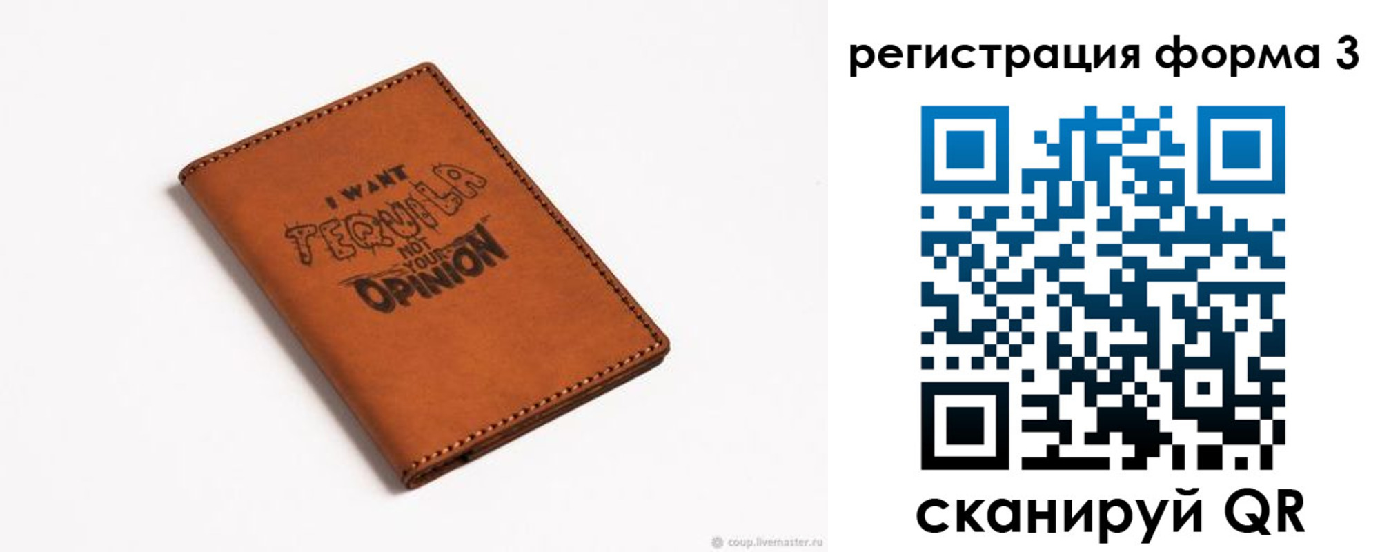 временная регистрация госуслуги в Качканаре