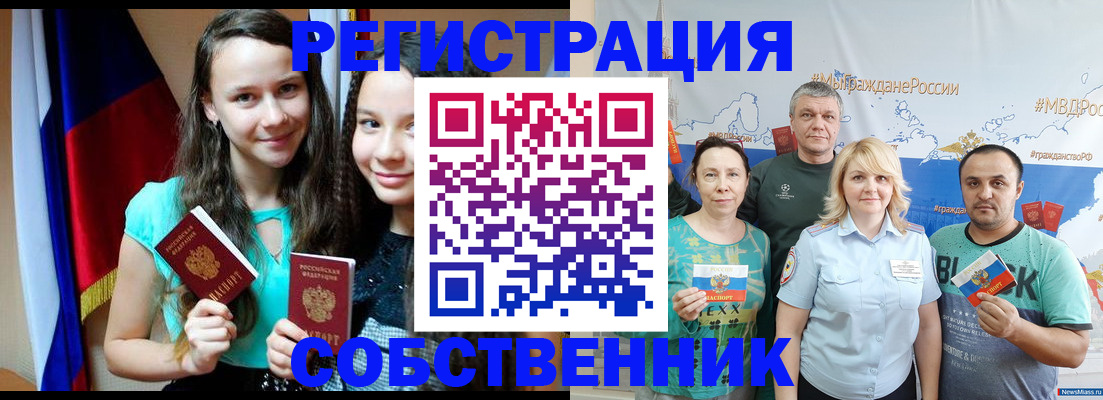 где прописаться в Качканаре